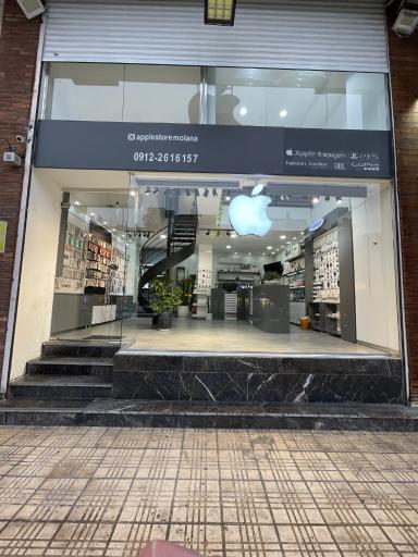 عکس اپل‌ استور مولانا