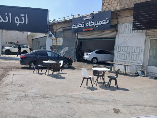 عکس مکانیکی تکنیک 