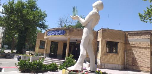 عکس تالار ابن هیثم