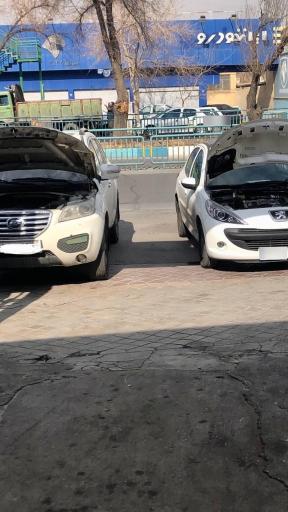 کلینیک خودرو کرمی