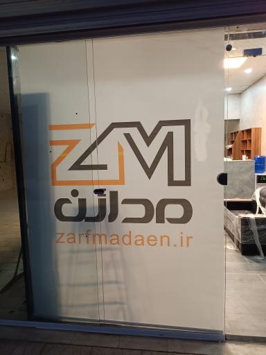 عکس بنکداری ظرف یکبارمصرف مدائن