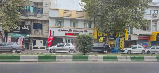 عکس لوازم‌التحریر گل محمدی