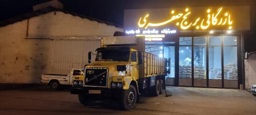 عکس کارخانه شالیکوبی جعفری