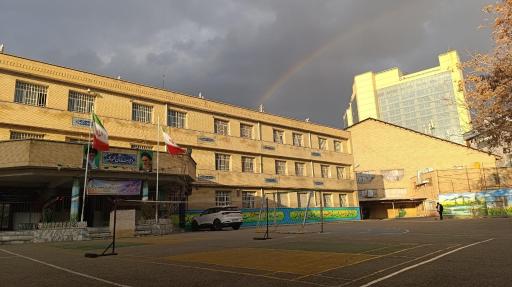 عکس دبیرستان شاهد فردوسی