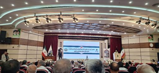 عکس تالار ابن هیثم