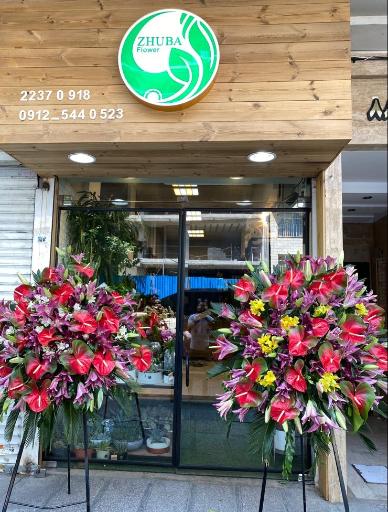 عکس گالری گل ژوبا