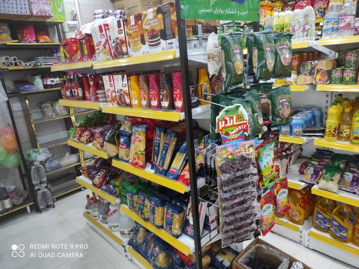 عکس فضیلت مارکت 