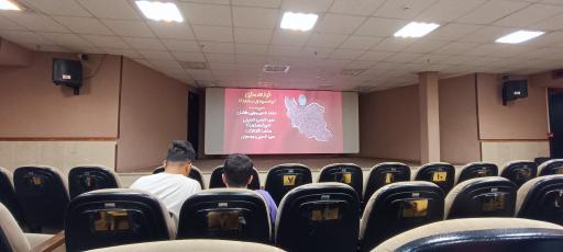 عکس سینما آیه قم