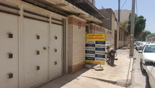 عکس دفتر ثبت شکایت و مشاور کارگر از کارفرما