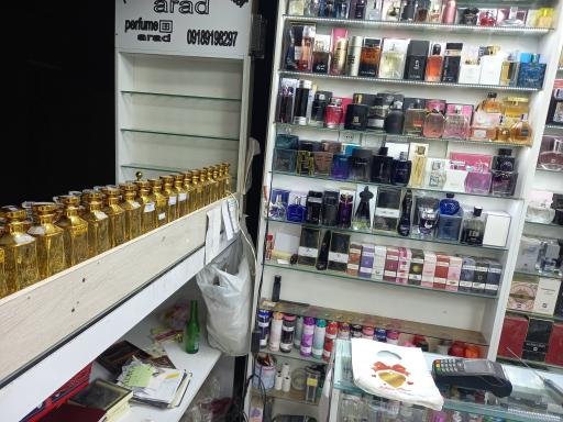 فروشگاه عطر و ادکلن آراد