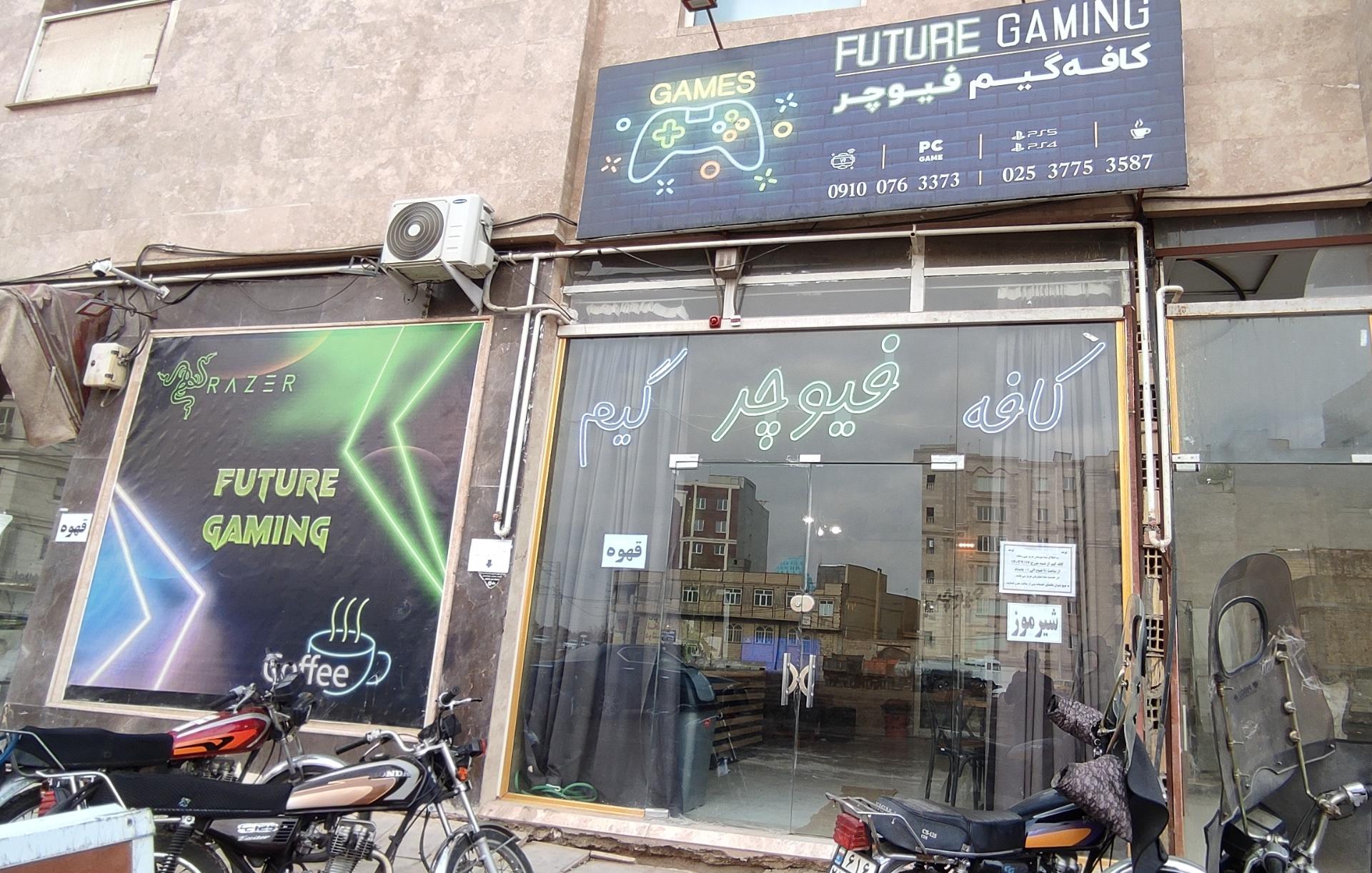 عکس کافه گیم فیوچر