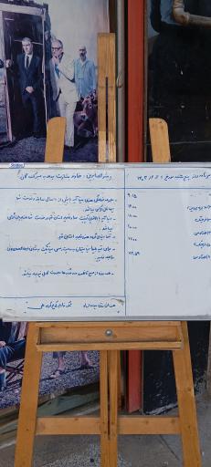 سینما آیه قم