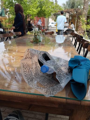 عکس خانه دیدار