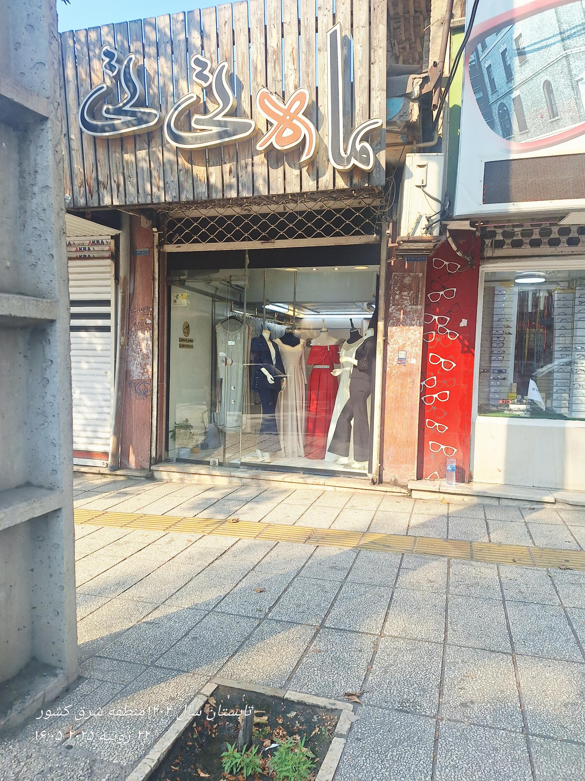 عکس ماه تی تی