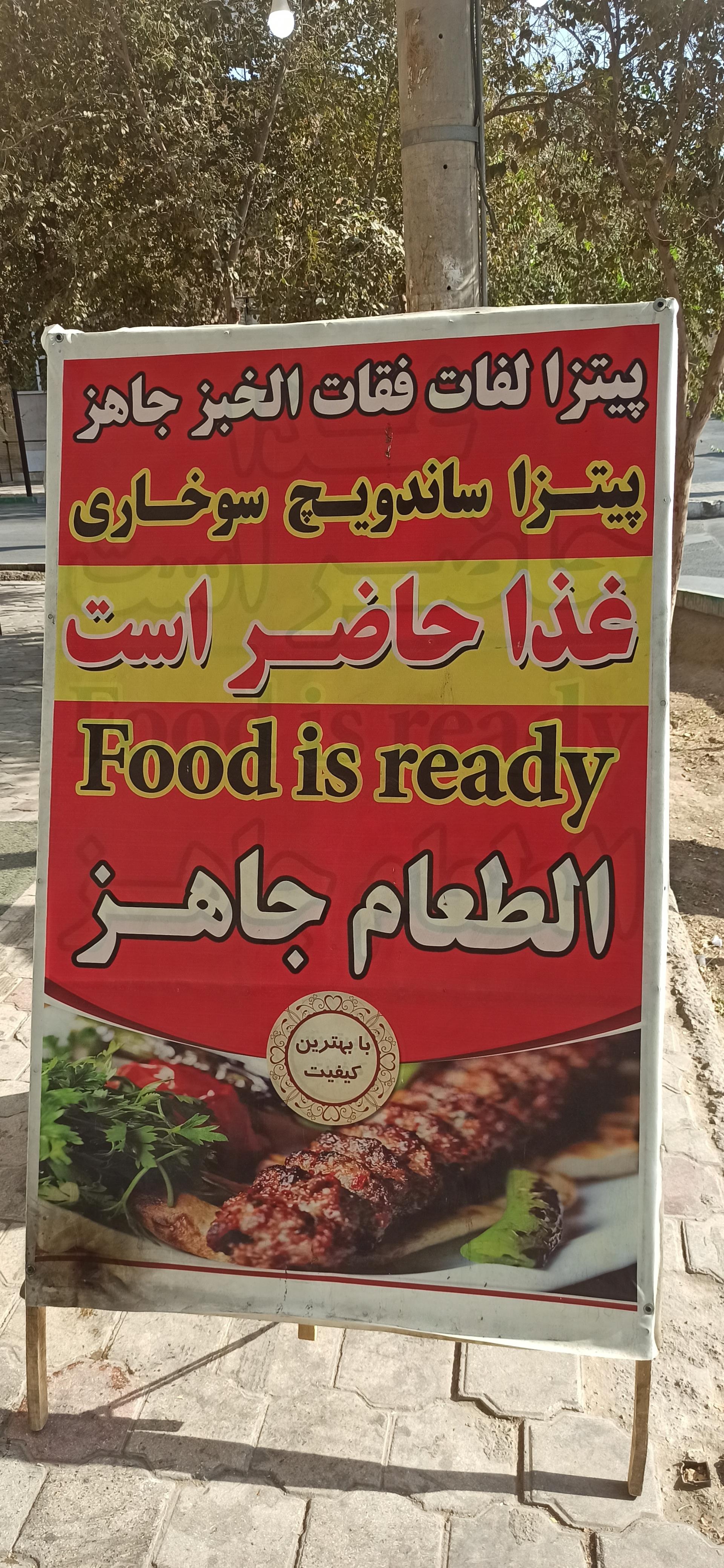 عکس آشپز خانه رضا 