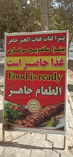 عکس آشپز خانه رضا 