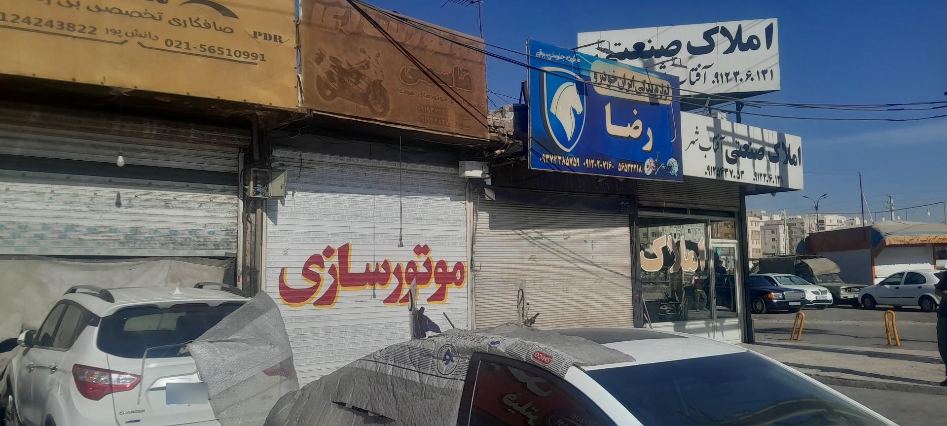 عکس موتور سازی قاسمی