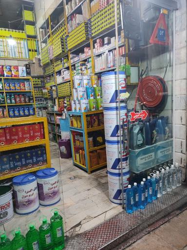 عکس فروشگاه حیدرزاده