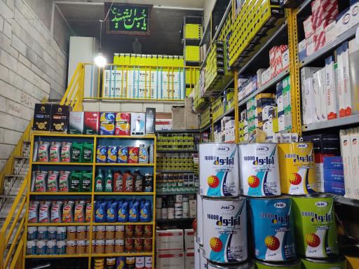 عکس فروشگاه حیدرزاده