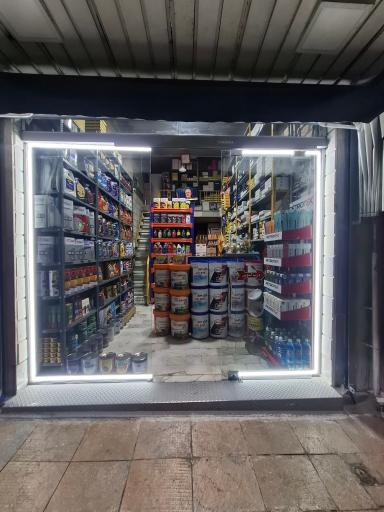 عکس فروشگاه حیدرزاده