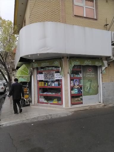 هایمارت - فروشگاه هایپر مهران