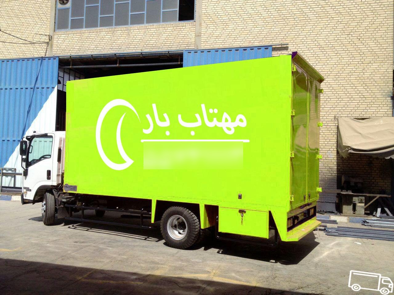 عکس باربری مهتاب بار