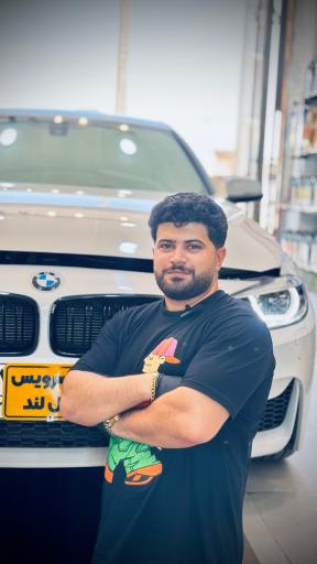 عکس اتو سرویس اویل لند