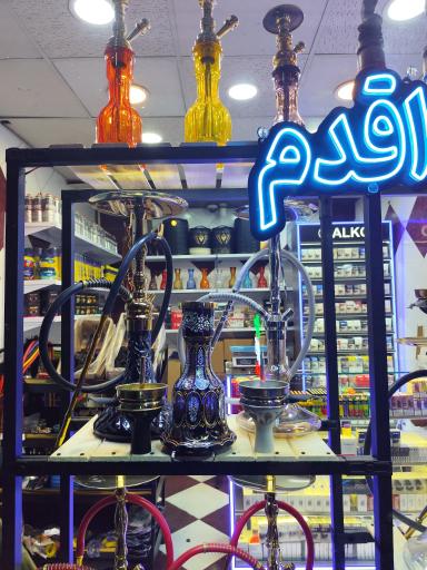 عکس فروشگاه دخانیات اقدم