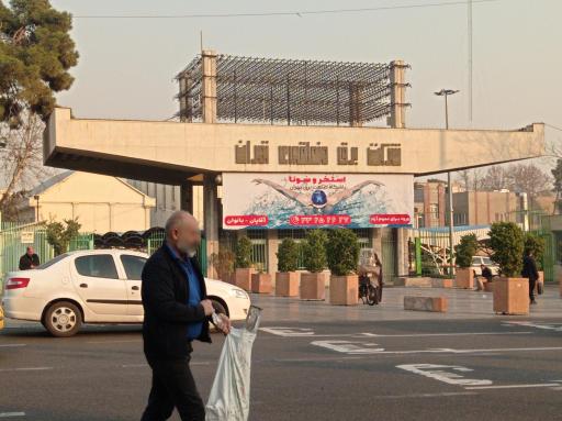 عکس شرکت توزیع برق  تهران بزرگ