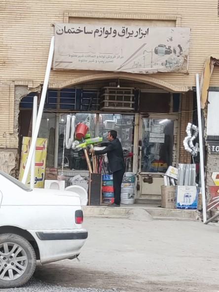 عکس ابزار و یراق آلات حلفی