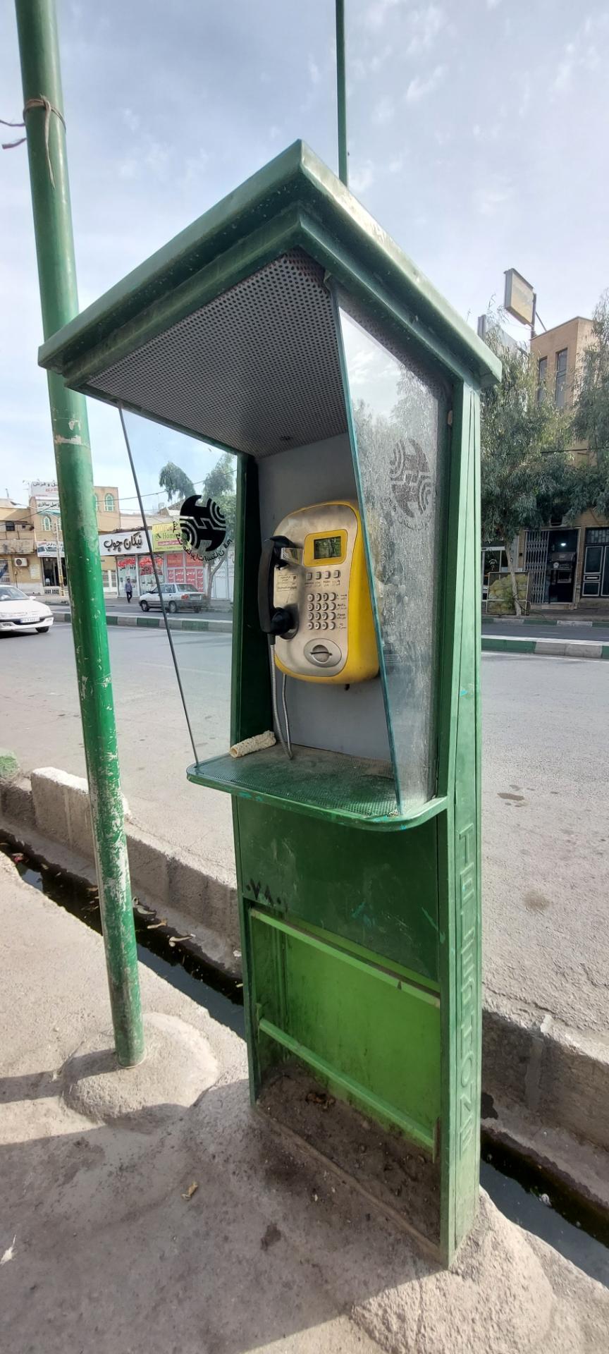 عکس تلفن کارتی