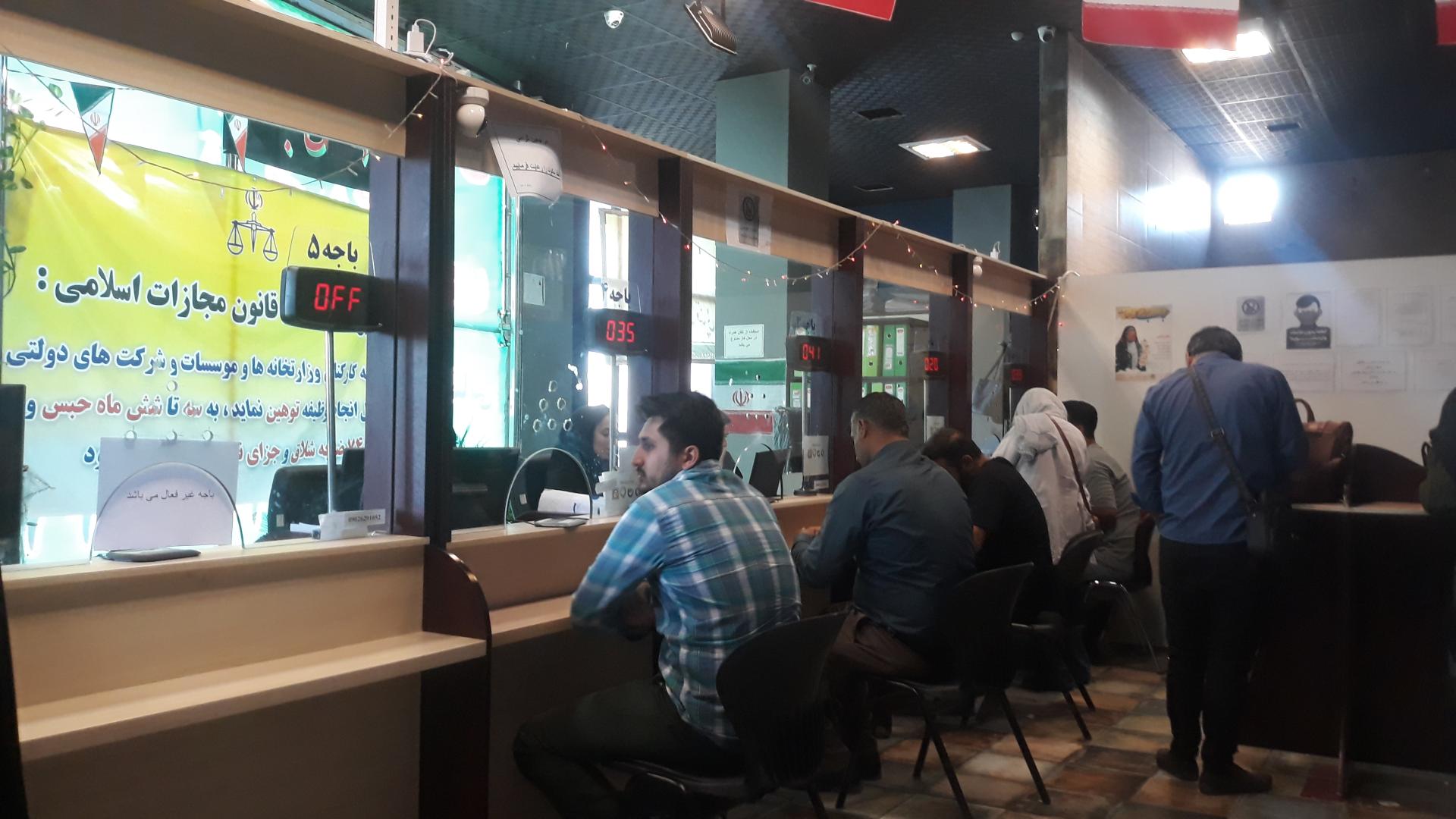 عکس دفتر خدمات الکترونیک قضایی پردیس - کد 97301069