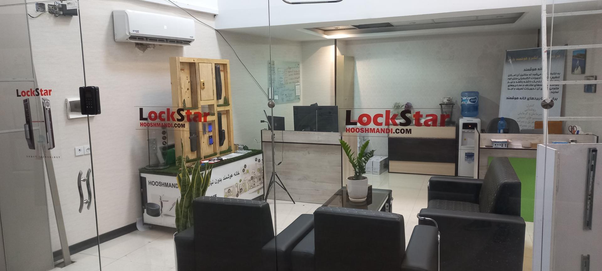 عکس لاک استار 