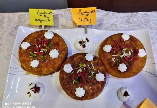 عکس کترینگ ته چین طلایی