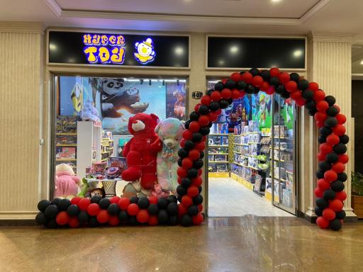 عکس اسباب بازی هایپرتوی(شعبه گالریا)