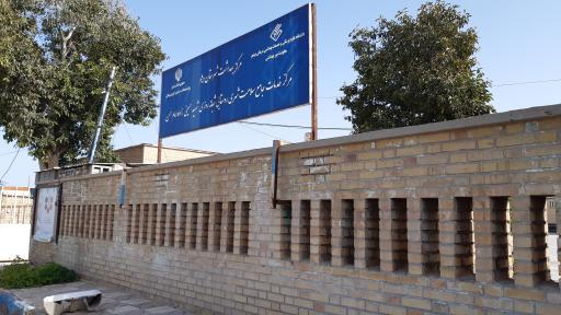 عکس مرکز درمانی بندر امام حسن