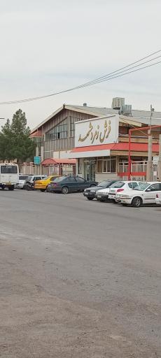 عکس کارخانه فرش زمرد