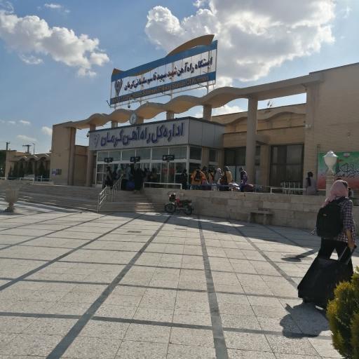 عکس ایستگاه راه آهن شهید سپهبد حاج قاسم سلیمانی کرمان