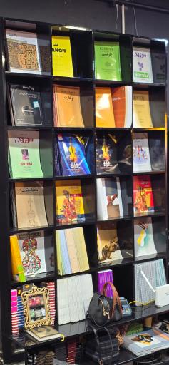 عکس گالری موسیقی شیدا