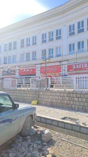 عکس فروشگاه افق کوروش