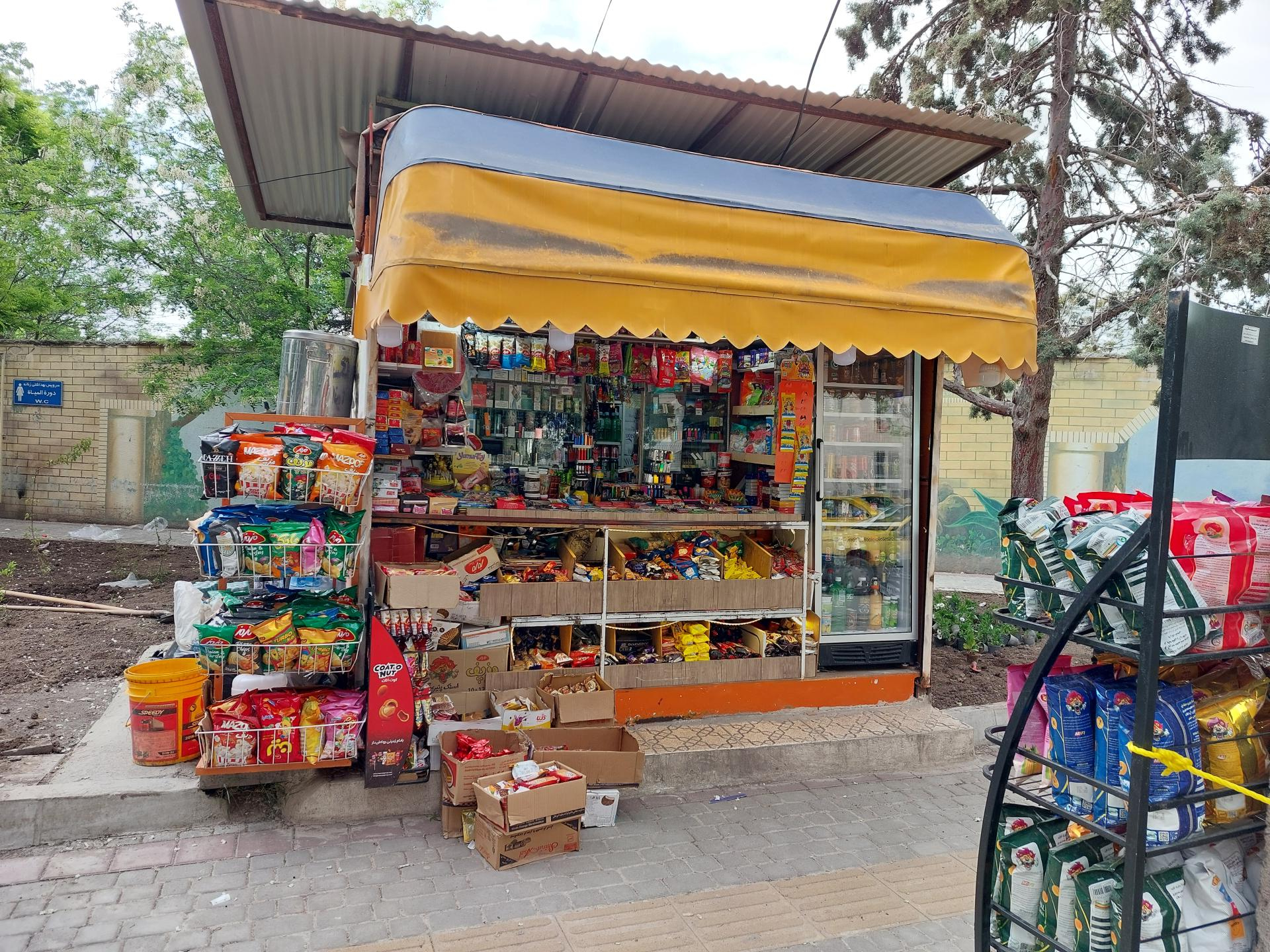 عکس دکه کریمی