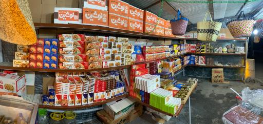 عکس دکه مارکت