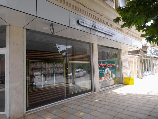 عکس سرزمین گوشت