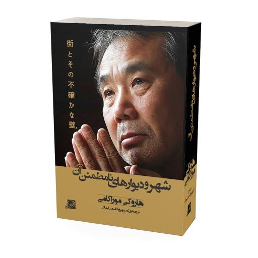 عکس نشر خیزران (دفتر انتشارات) 