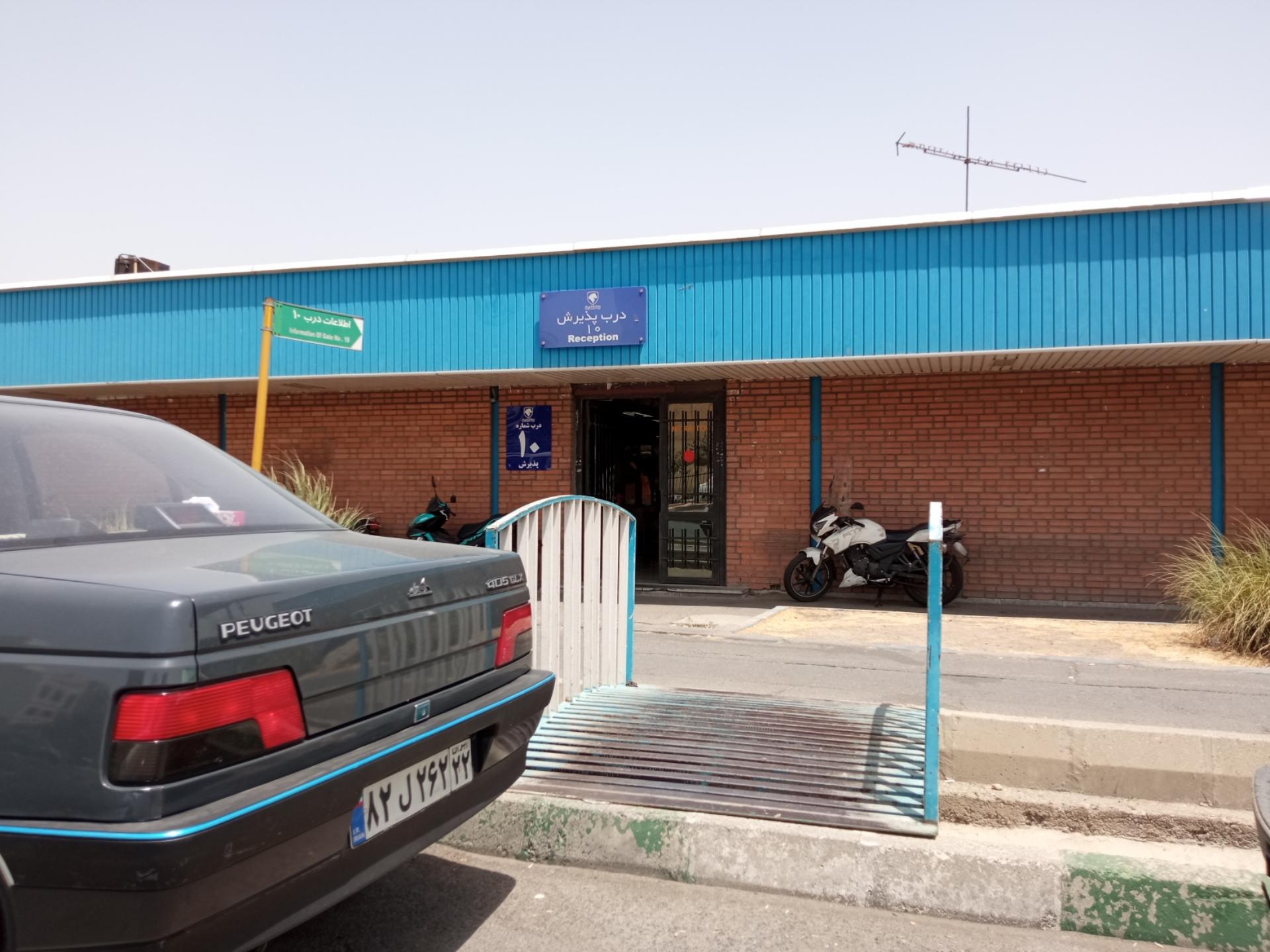 عکس در شماره 10  ایران خودرو