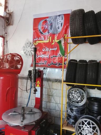 عکس آپاراتی پدر و پسر