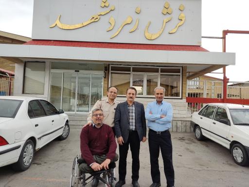 عکس کارخانه فرش زمرد