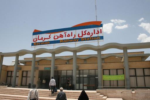عکس ایستگاه راه آهن شهید سپهبد حاج قاسم سلیمانی کرمان
