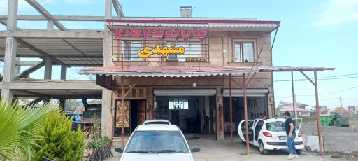 عکس چکاب جلوبندی مشهدی