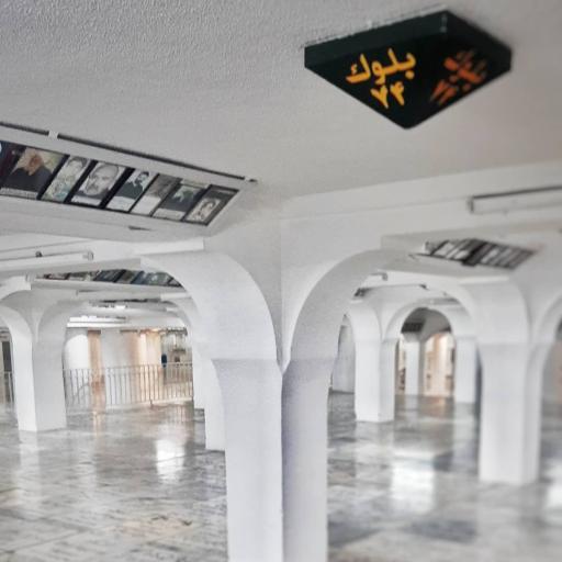 عکس بهشت ثامن الائمه 1